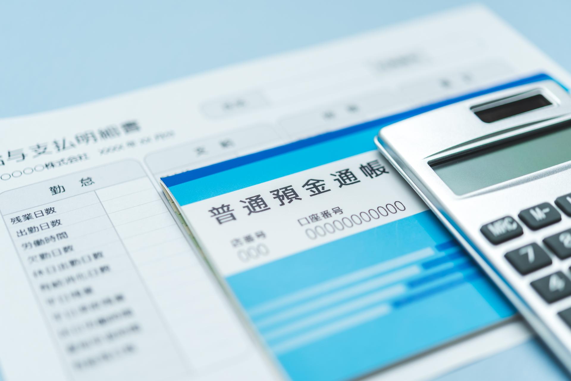 財産調査の実施 | 兵庫県姫路の行政書士なら行政書士霞末浩二事務所